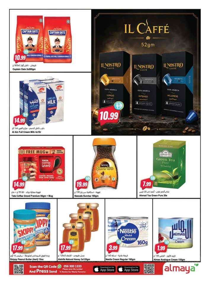 Football Fever Savings Deal
