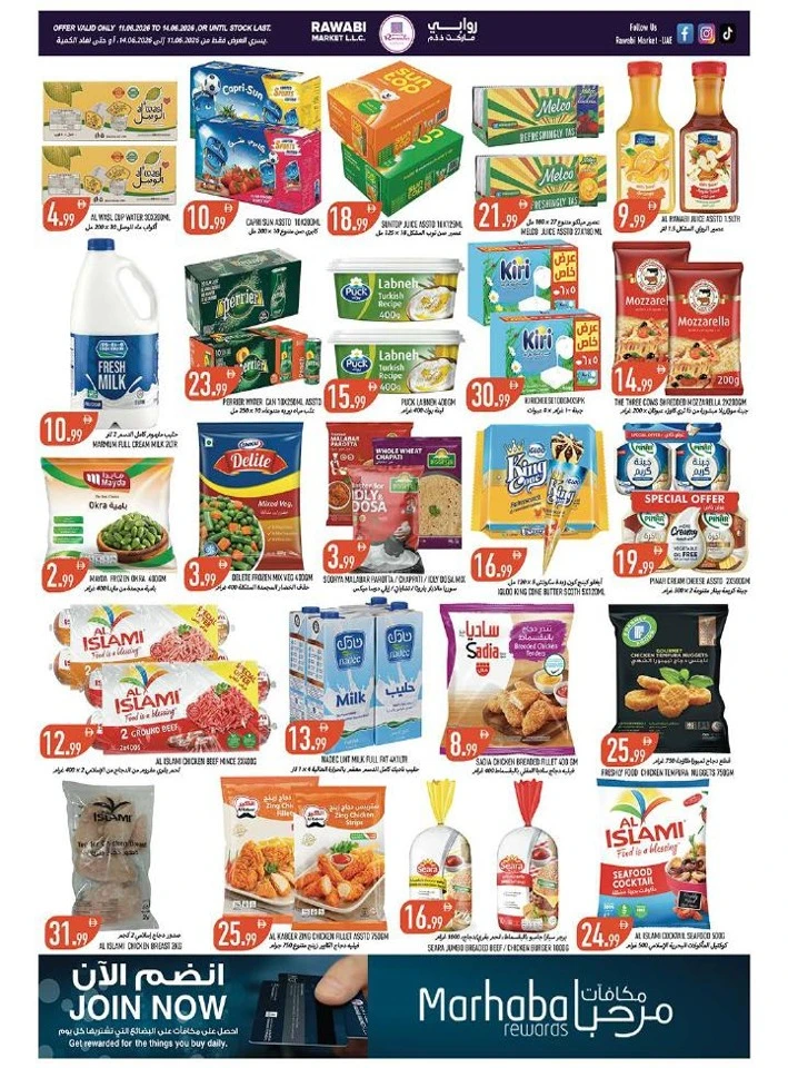 Rawabi Market The Mega Save