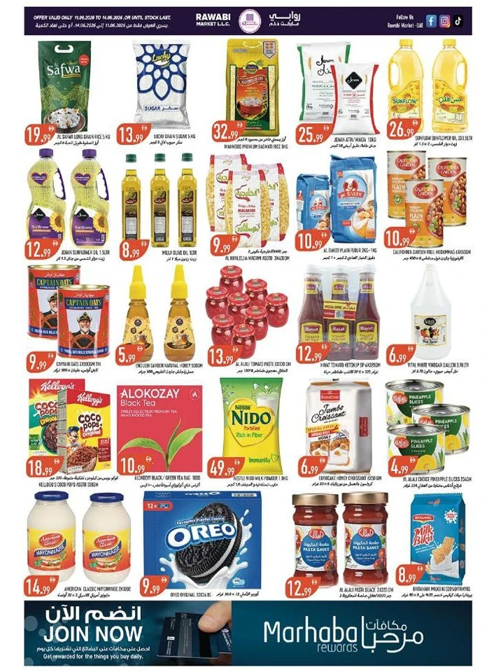 Rawabi Market The Mega Save