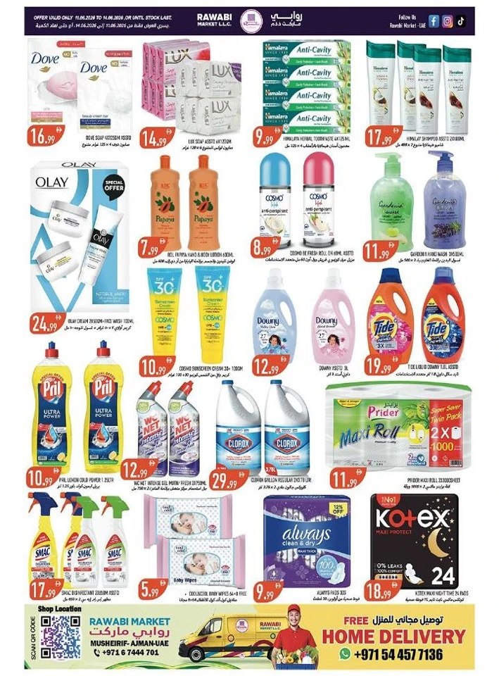 Rawabi Market The Mega Save