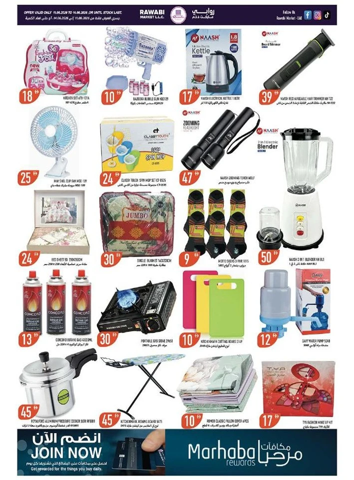 Rawabi Market The Mega Save