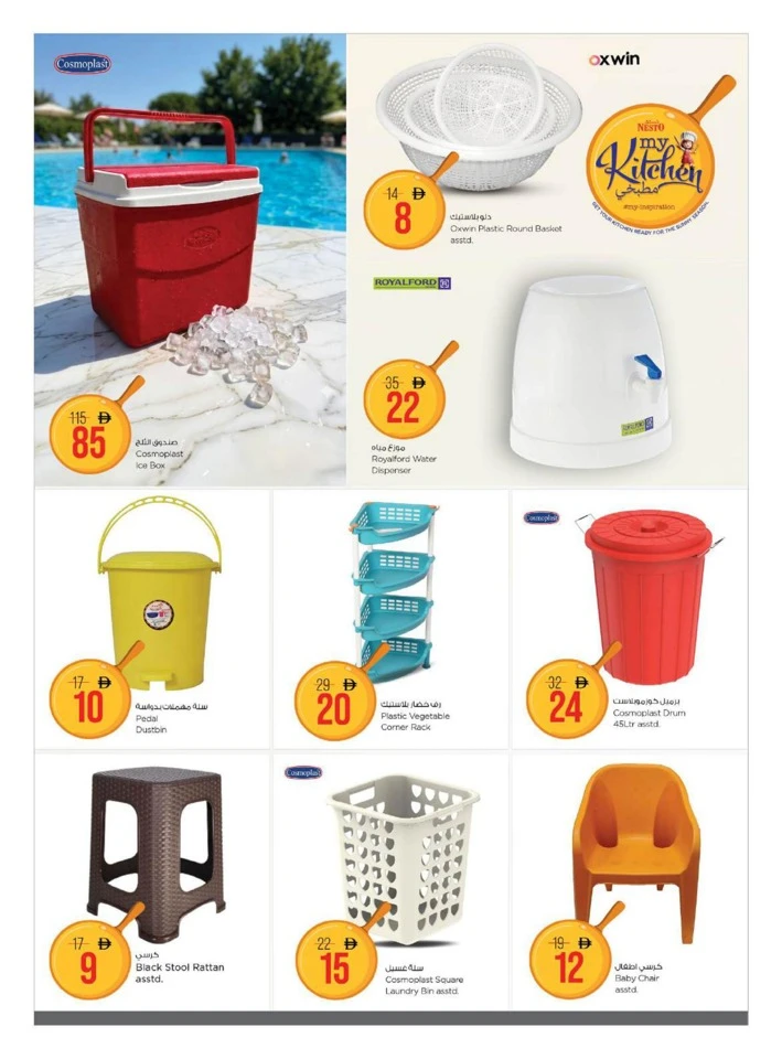 Nesto My Kitchen Promotion