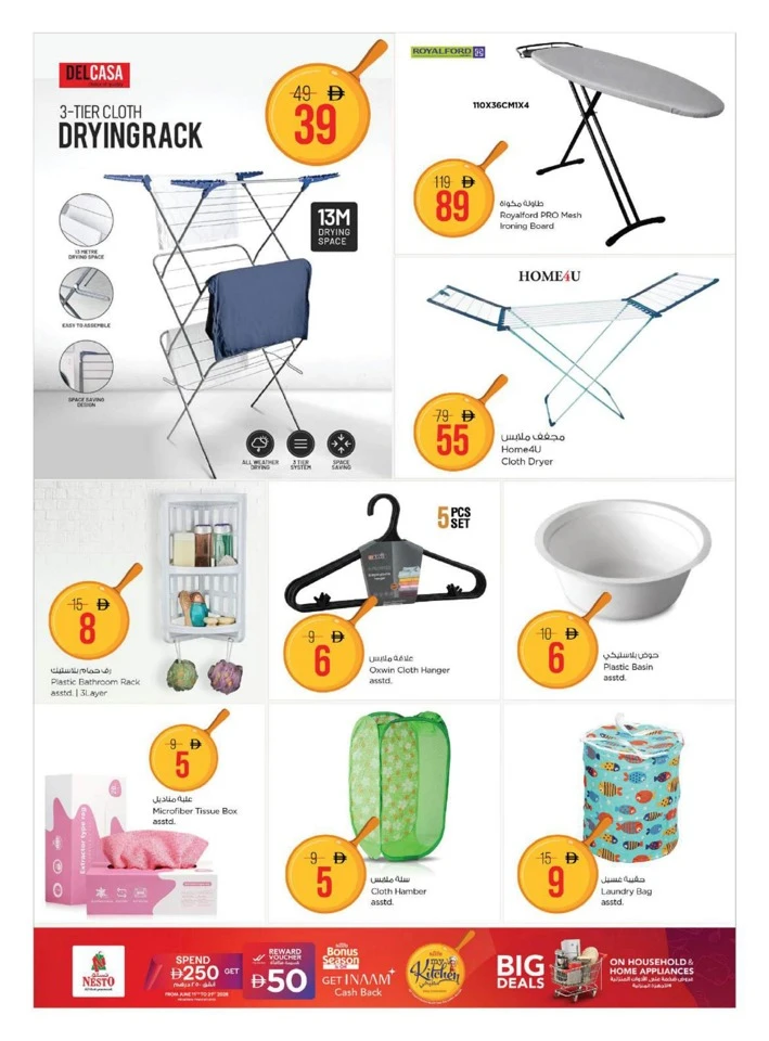 Nesto My Kitchen Promotion