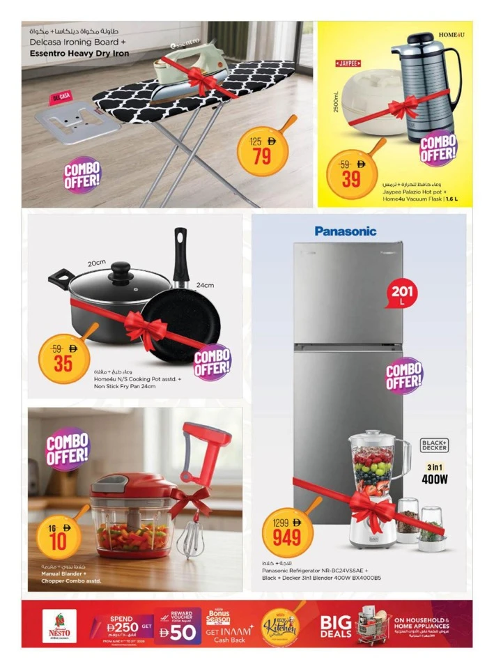 Nesto My Kitchen Promotion