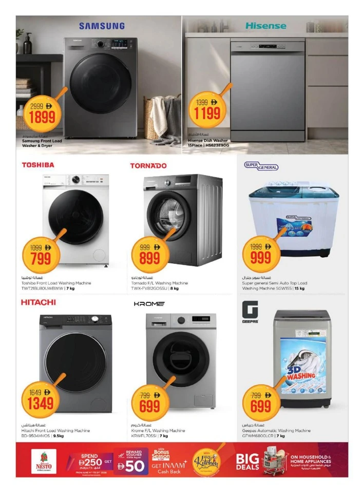 Nesto My Kitchen Promotion