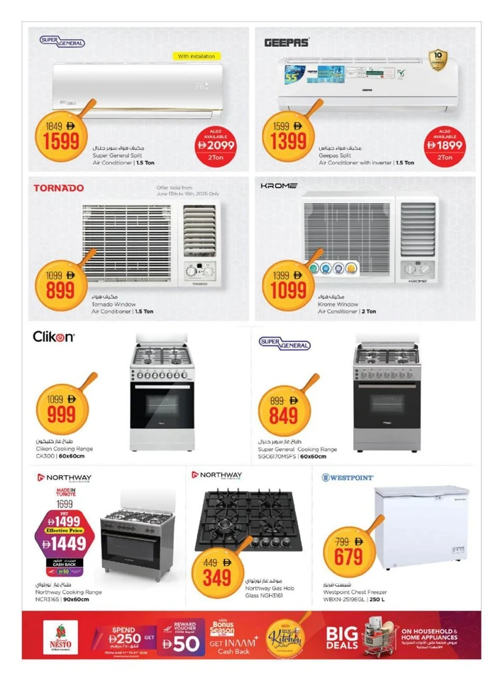 Nesto My Kitchen Promotion