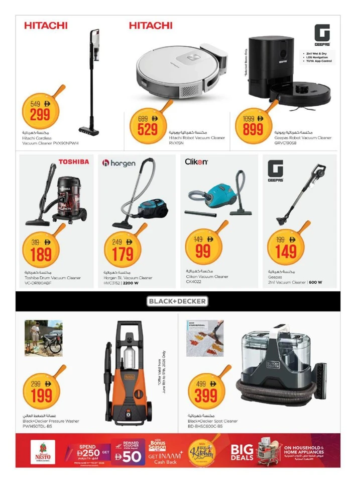 Nesto My Kitchen Promotion