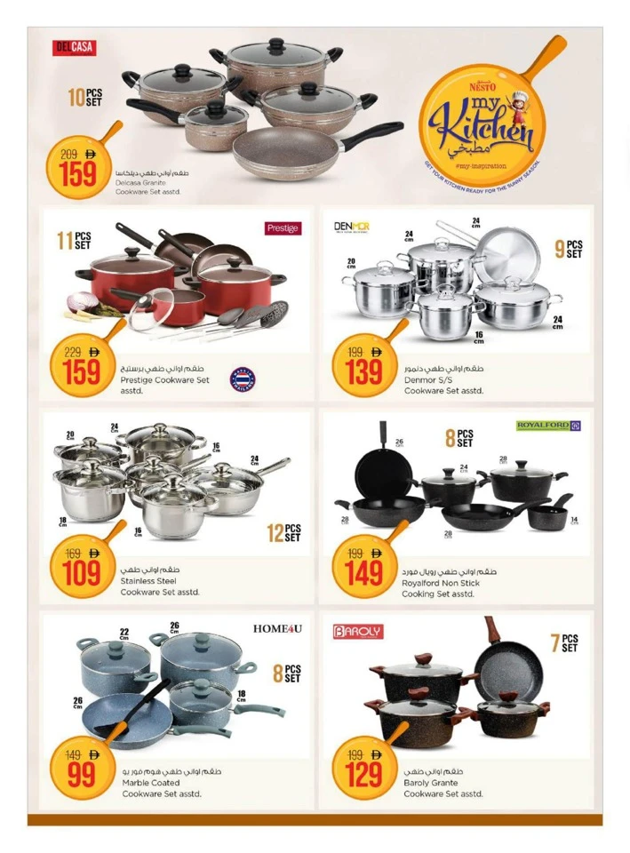 Nesto My Kitchen Promotion