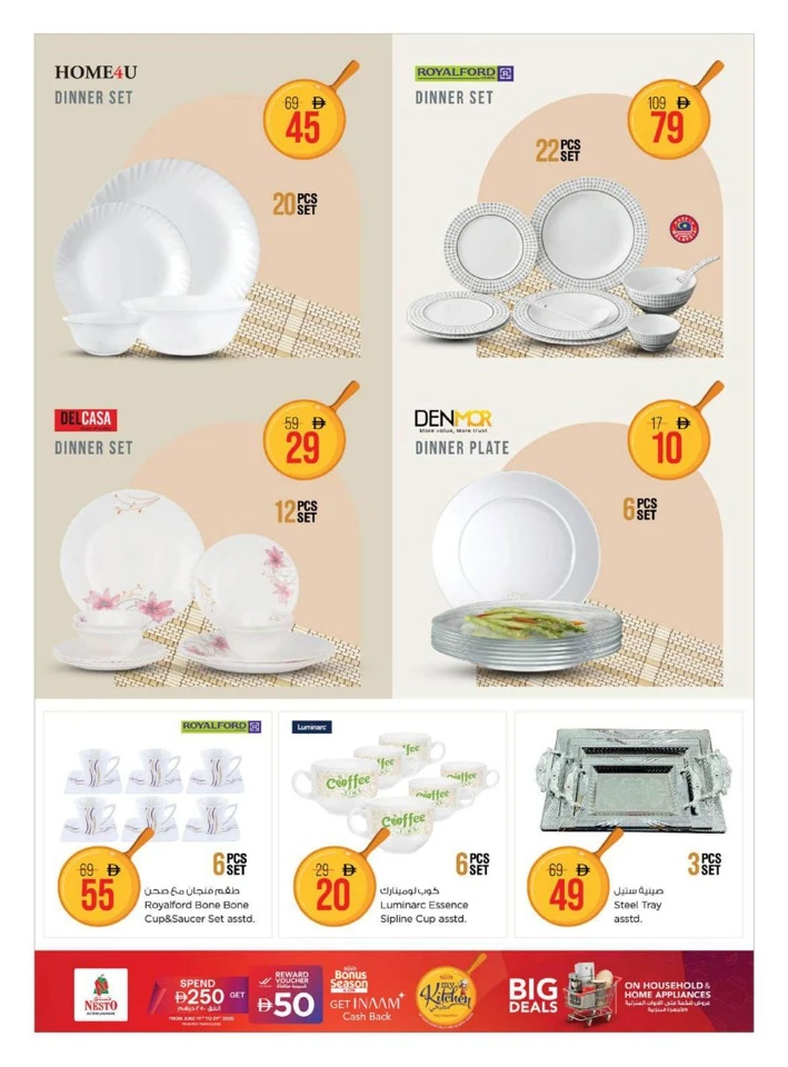 Nesto My Kitchen Promotion