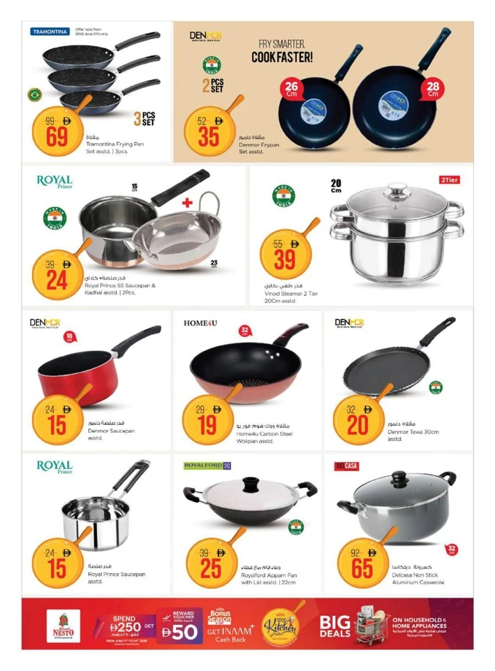 Nesto My Kitchen Promotion