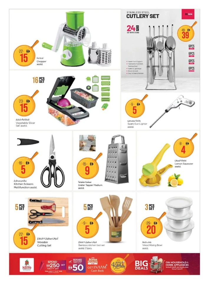 Nesto My Kitchen Promotion