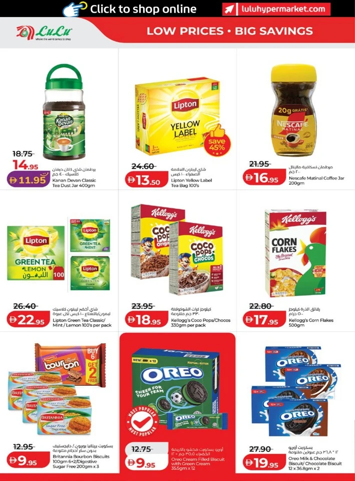 Abu Dhabi & Al Ain June Savers