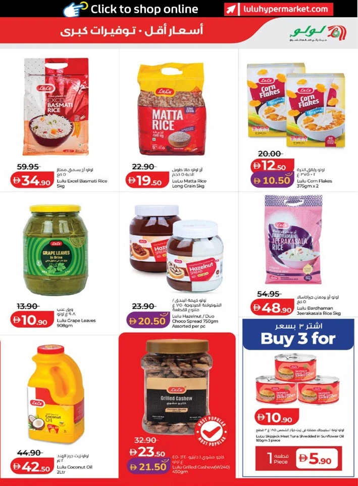 Abu Dhabi & Al Ain June Savers