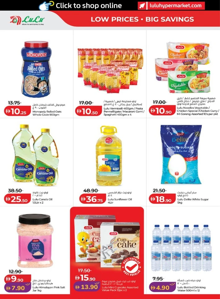 Abu Dhabi & Al Ain June Savers