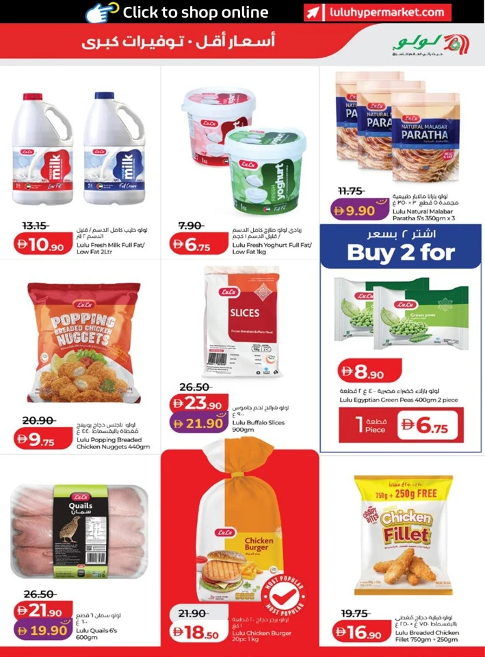 Abu Dhabi & Al Ain June Savers