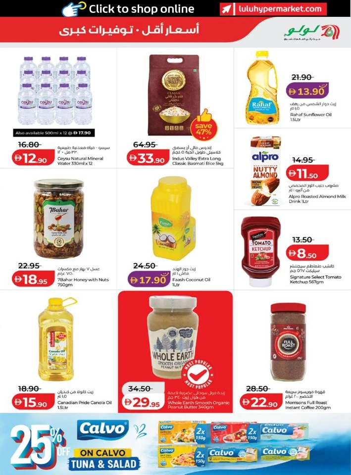 Abu Dhabi & Al Ain June Savers