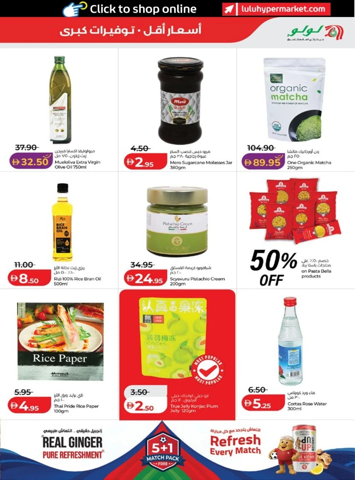 Abu Dhabi & Al Ain June Savers