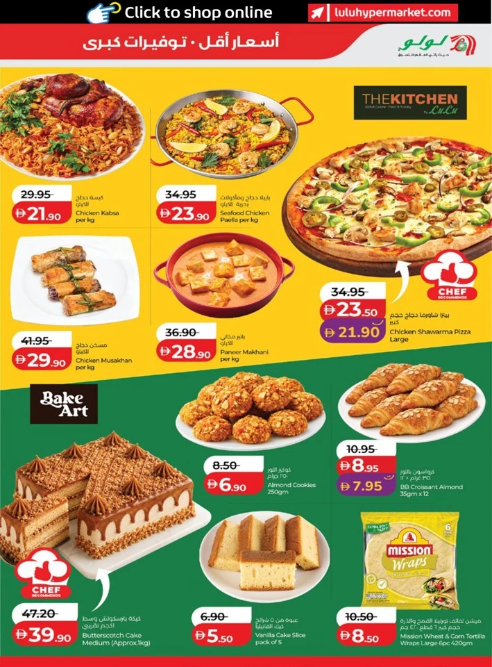 Abu Dhabi & Al Ain June Savers