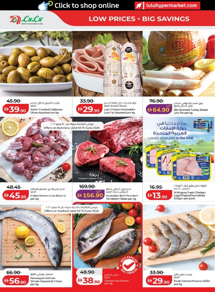 Abu Dhabi & Al Ain June Savers