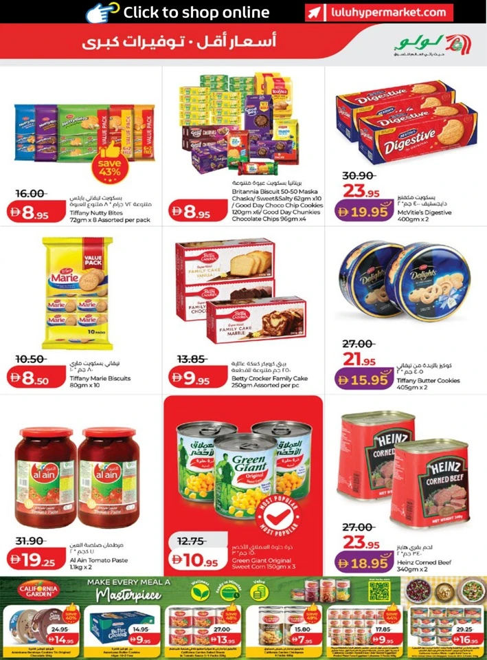 Abu Dhabi & Al Ain June Savers