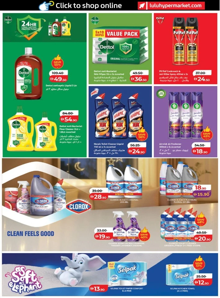 Abu Dhabi & Al Ain June Savers