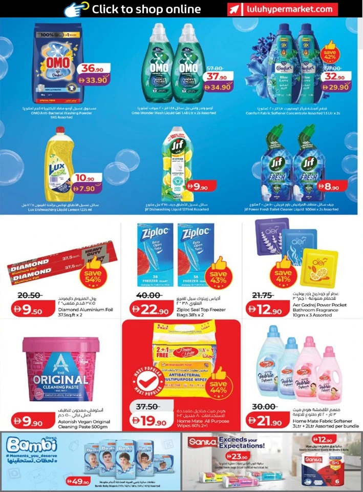 Abu Dhabi & Al Ain June Savers