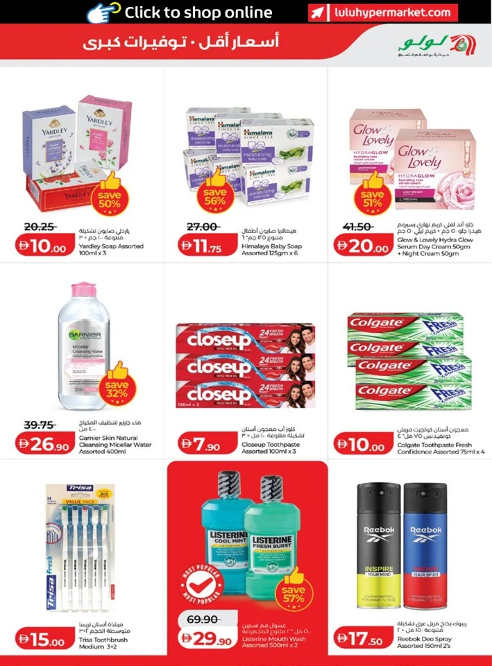 Abu Dhabi & Al Ain June Savers