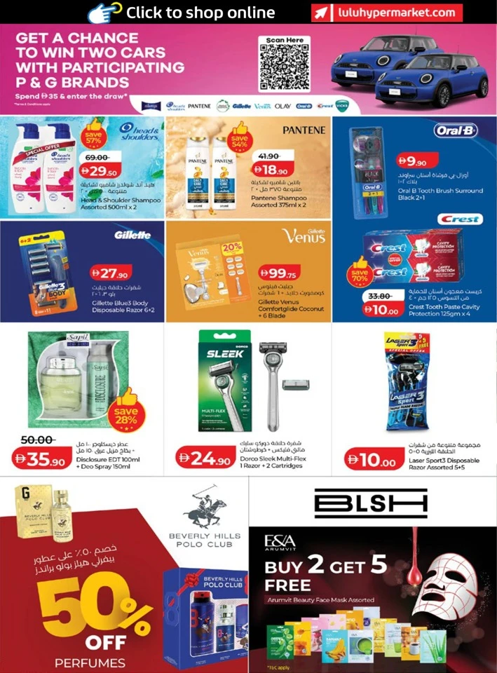 Abu Dhabi & Al Ain June Savers