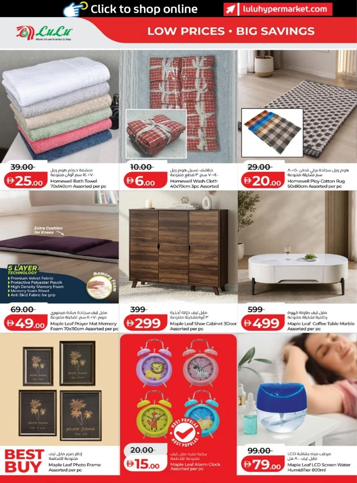 Abu Dhabi & Al Ain June Savers