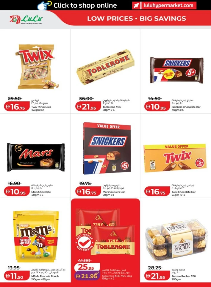 Abu Dhabi & Al Ain June Savers