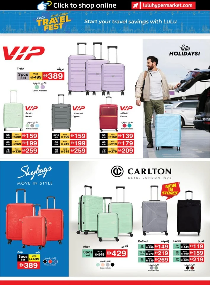 Abu Dhabi & Al Ain June Savers