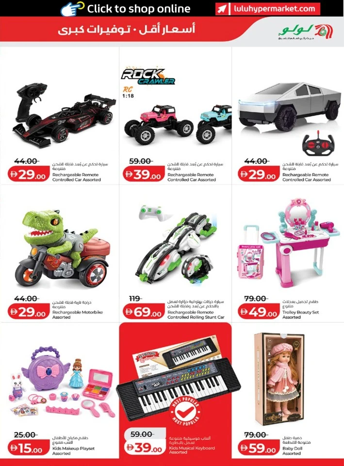 Abu Dhabi & Al Ain June Savers