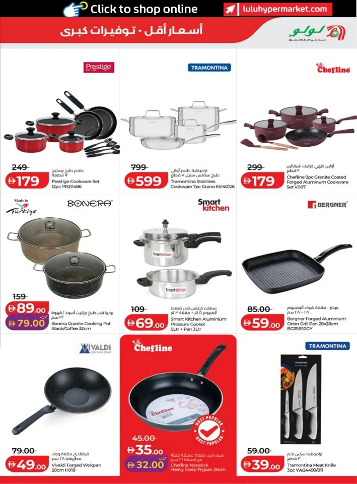 Abu Dhabi & Al Ain June Savers