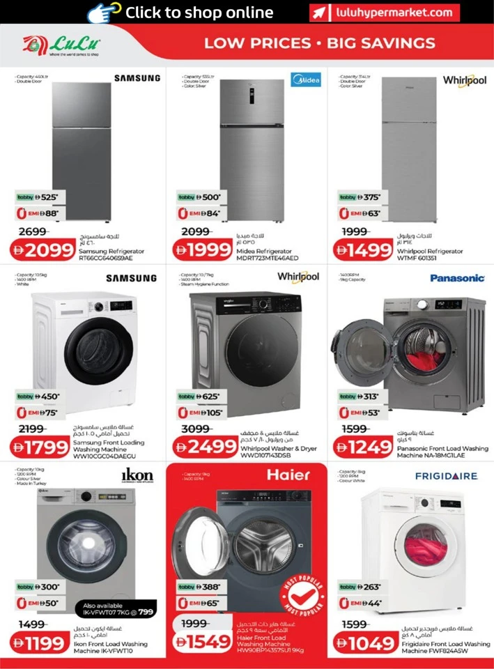 Abu Dhabi & Al Ain June Savers