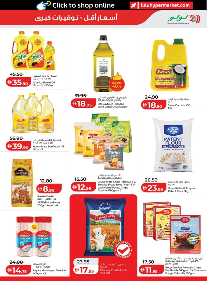 Abu Dhabi & Al Ain June Savers