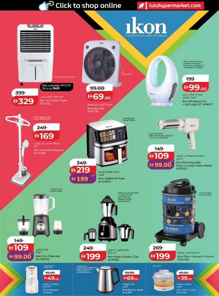Abu Dhabi & Al Ain June Savers