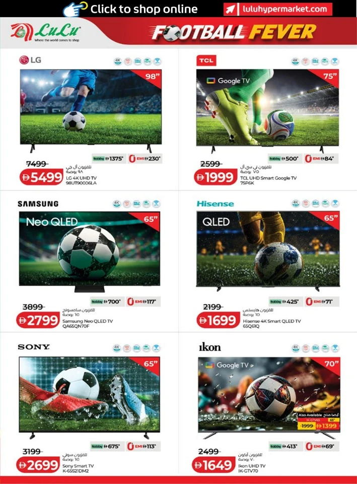 Abu Dhabi & Al Ain June Savers