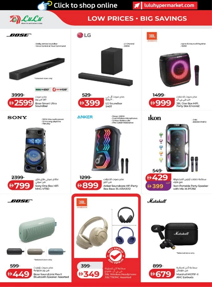 Abu Dhabi & Al Ain June Savers