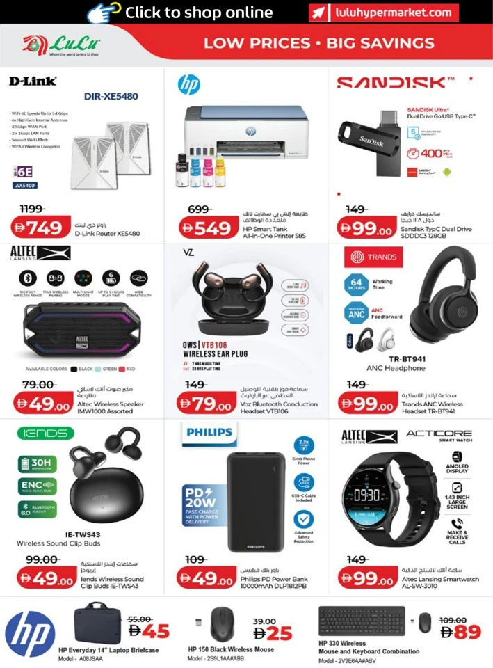 Abu Dhabi & Al Ain June Savers