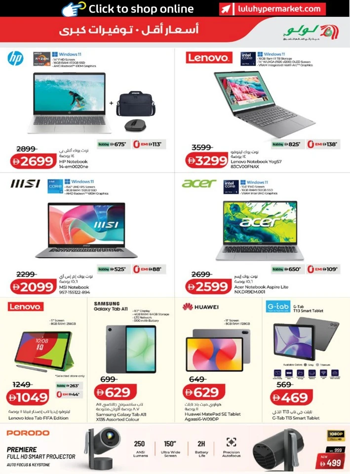 Abu Dhabi & Al Ain June Savers