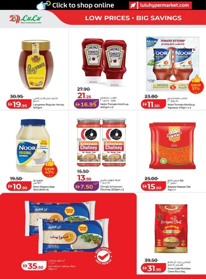 Abu Dhabi & Al Ain June Savers
