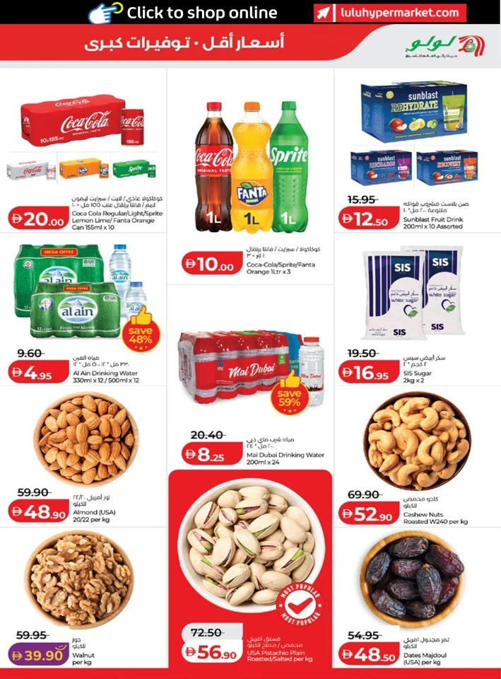 Abu Dhabi & Al Ain June Savers