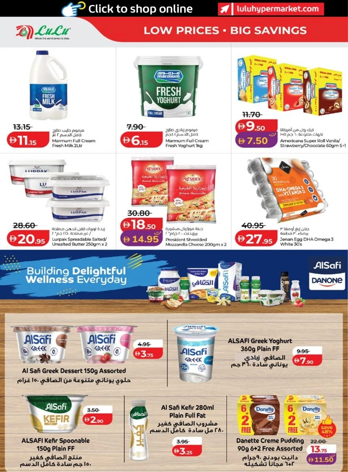 Abu Dhabi & Al Ain June Savers