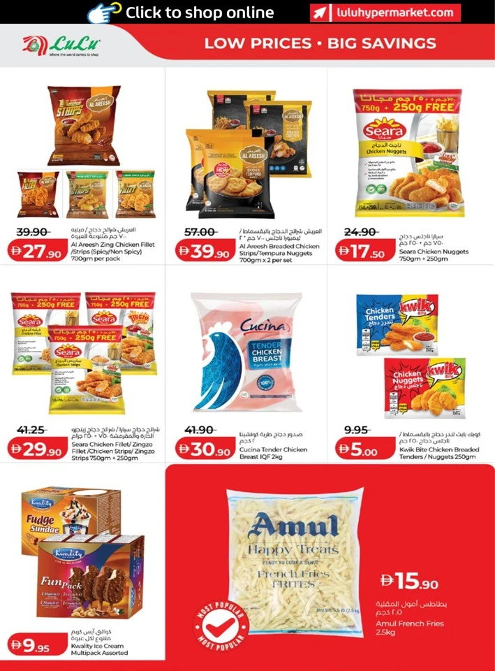 Abu Dhabi & Al Ain June Savers