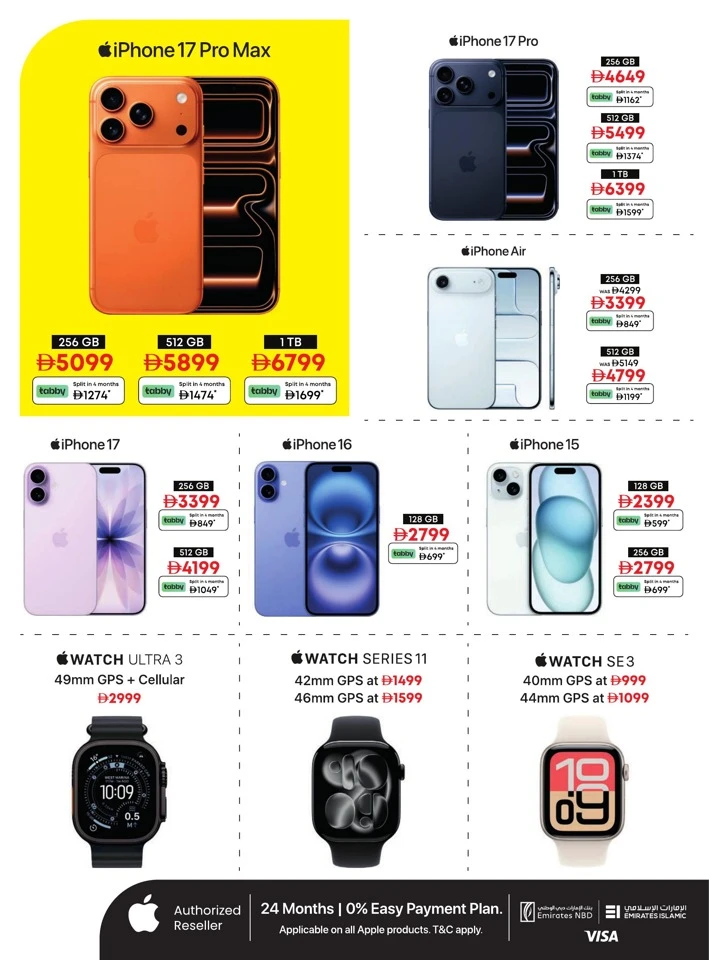 Emax Mega Shopping Deals