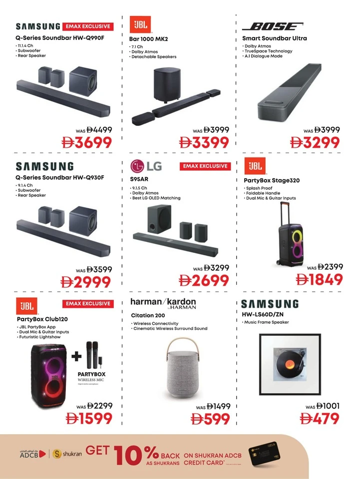 Emax Mega Shopping Deals