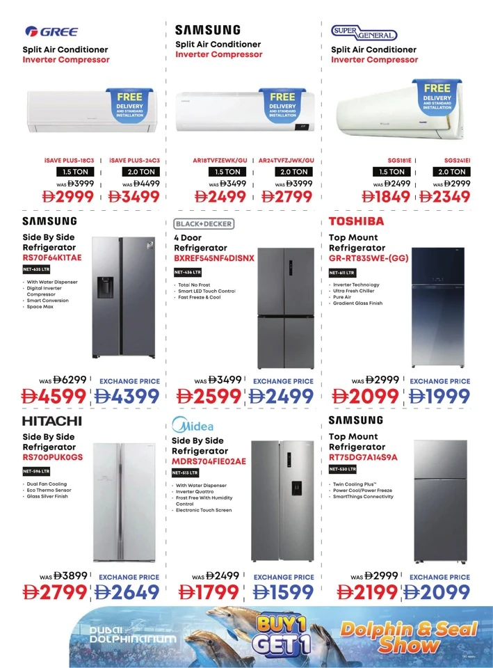 Emax Mega Shopping Deals