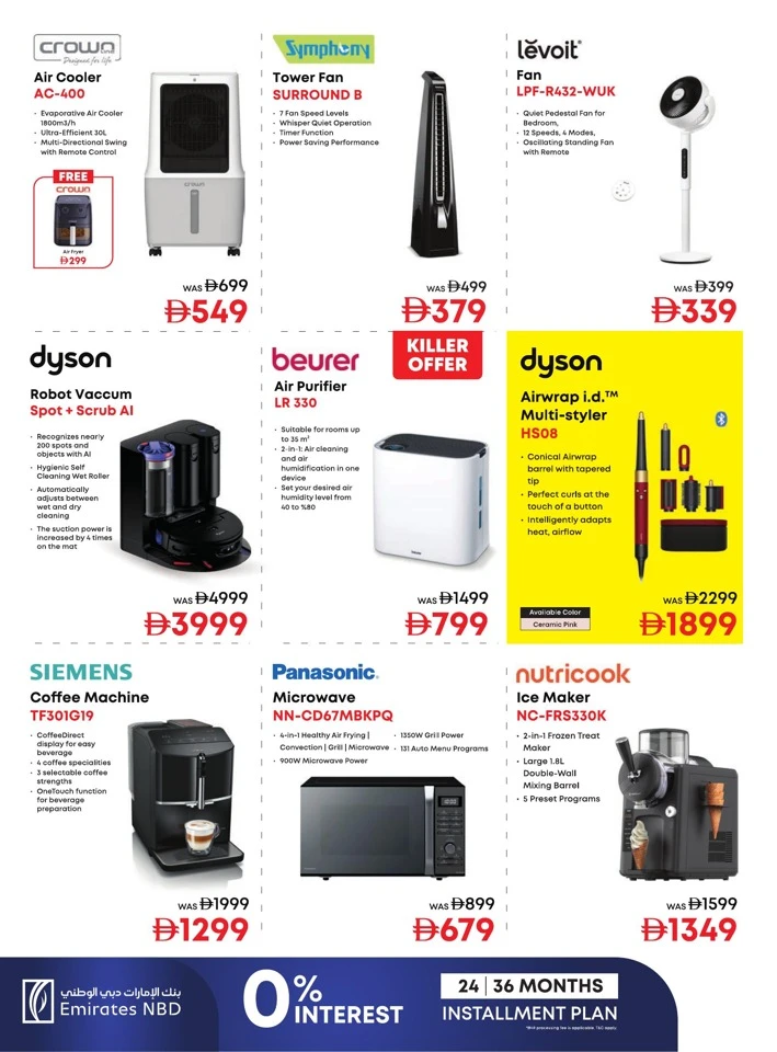 Emax Mega Shopping Deals