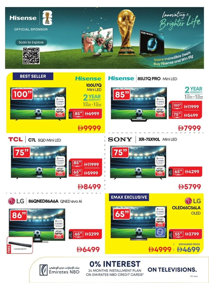 Emax Mega Shopping Deals