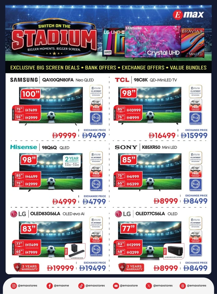 Emax Mega Shopping Deals